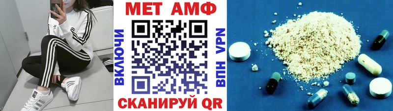 продажа наркотиков  Наволоки  Amphetamine VHQ 