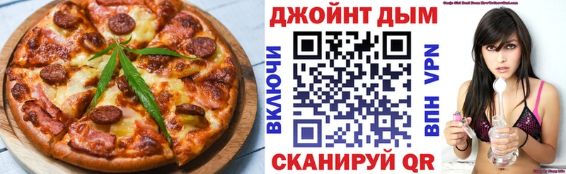 Canna-Cookies марихуана  Наволоки 