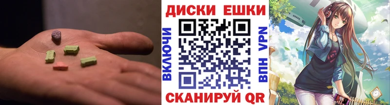 Экстази TESLA  Наволоки 