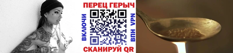 мега как войти  Наволоки  ГЕРОИН герыч 