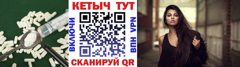 hydra ТОР  Наволоки  КЕТАМИН ketamine 