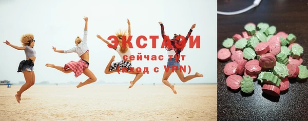 спайс Белоозёрский