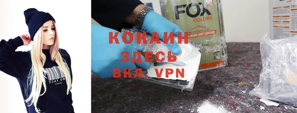 прущая мука Белокуриха