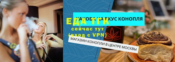спайс Белоозёрский
