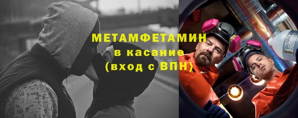 альфа пвп Баксан