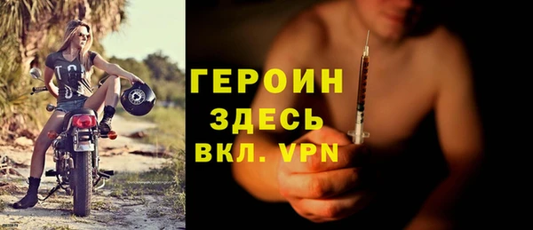 кокаин премиум Беломорск