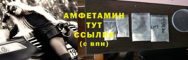 кокаин премиум Беломорск