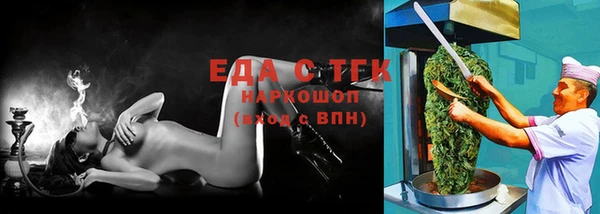 прущая мука Белокуриха