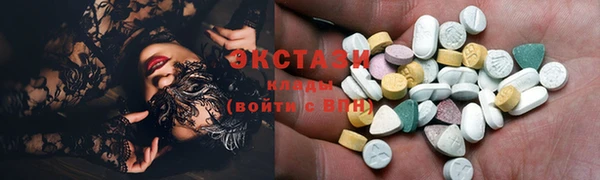 ПСИЛОЦИБИНОВЫЕ ГРИБЫ Балахна