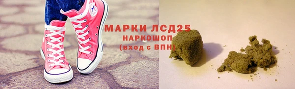 спайс Белоозёрский