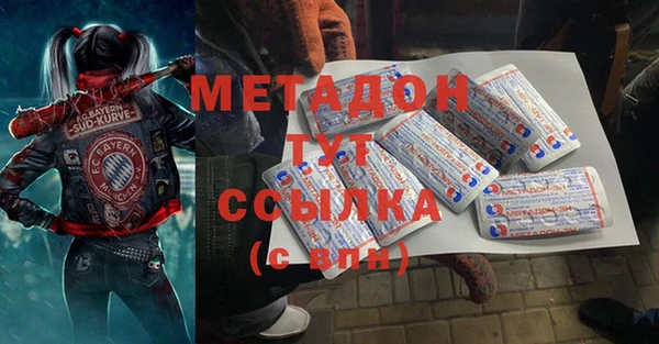 альфа пвп Баксан