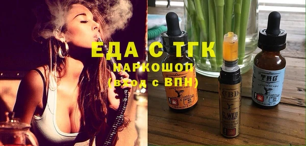 спайс Белоозёрский