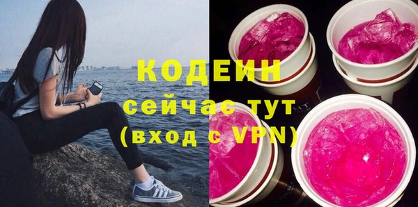 спайс Белоозёрский
