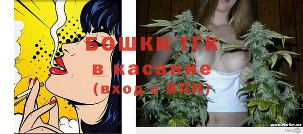 прущая мука Белокуриха