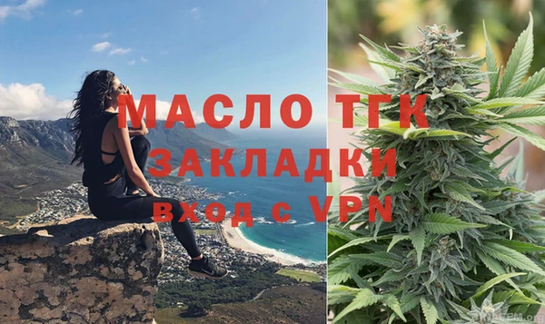 спайс Белоозёрский