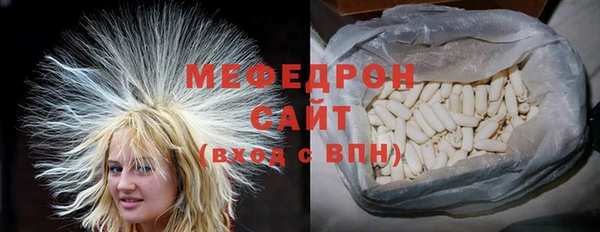 кокаин премиум Беломорск
