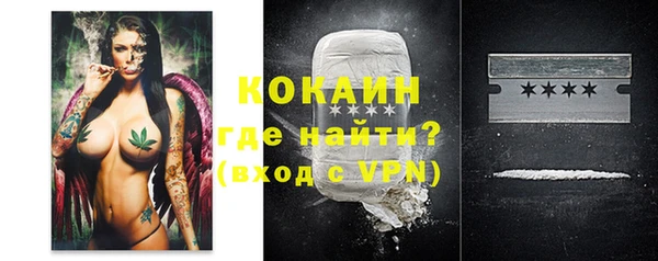 кокаин премиум Беломорск