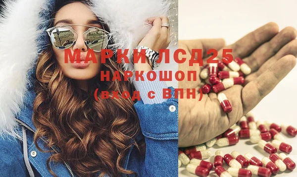 спайс Белоозёрский