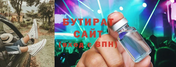 спайс Белоозёрский