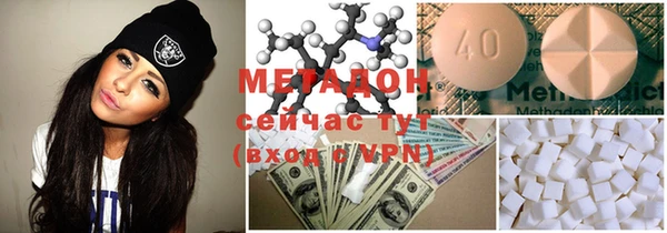 кокаин премиум Беломорск