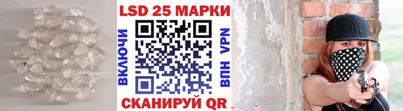 LSD-25 экстази кислота  KRAKEN зеркало  shop официальный сайт  Наволоки 