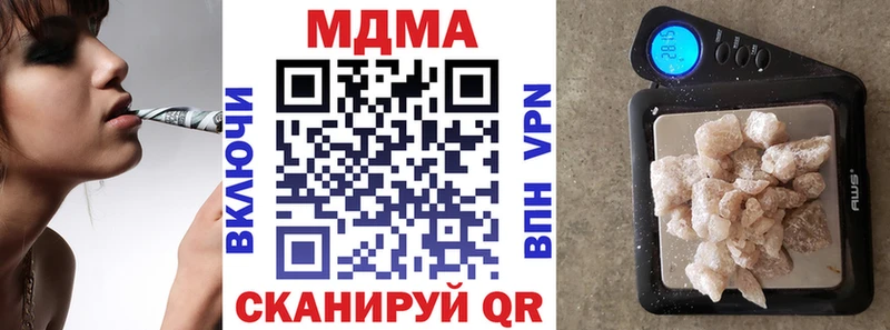 MDMA кристаллы  Наволоки 
