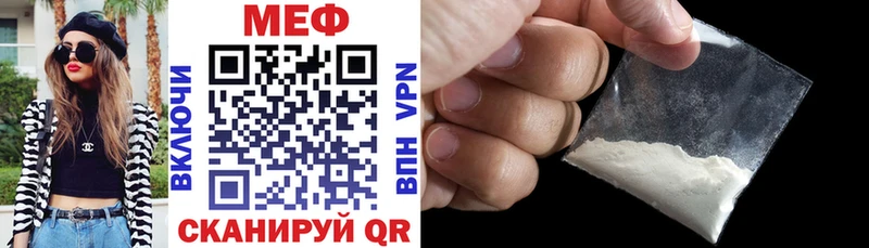 Мефедрон кристаллы  Наволоки 