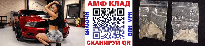 Метамфетамин Декстрометамфетамин 99.9% Наволоки