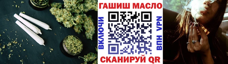 ТГК вейп с тгк Наволоки